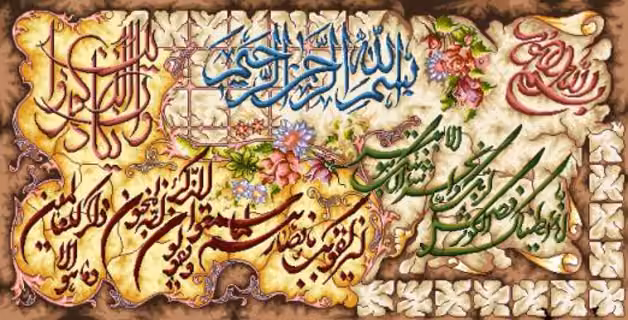 وان یکاد تزئینی و سوره کوثر